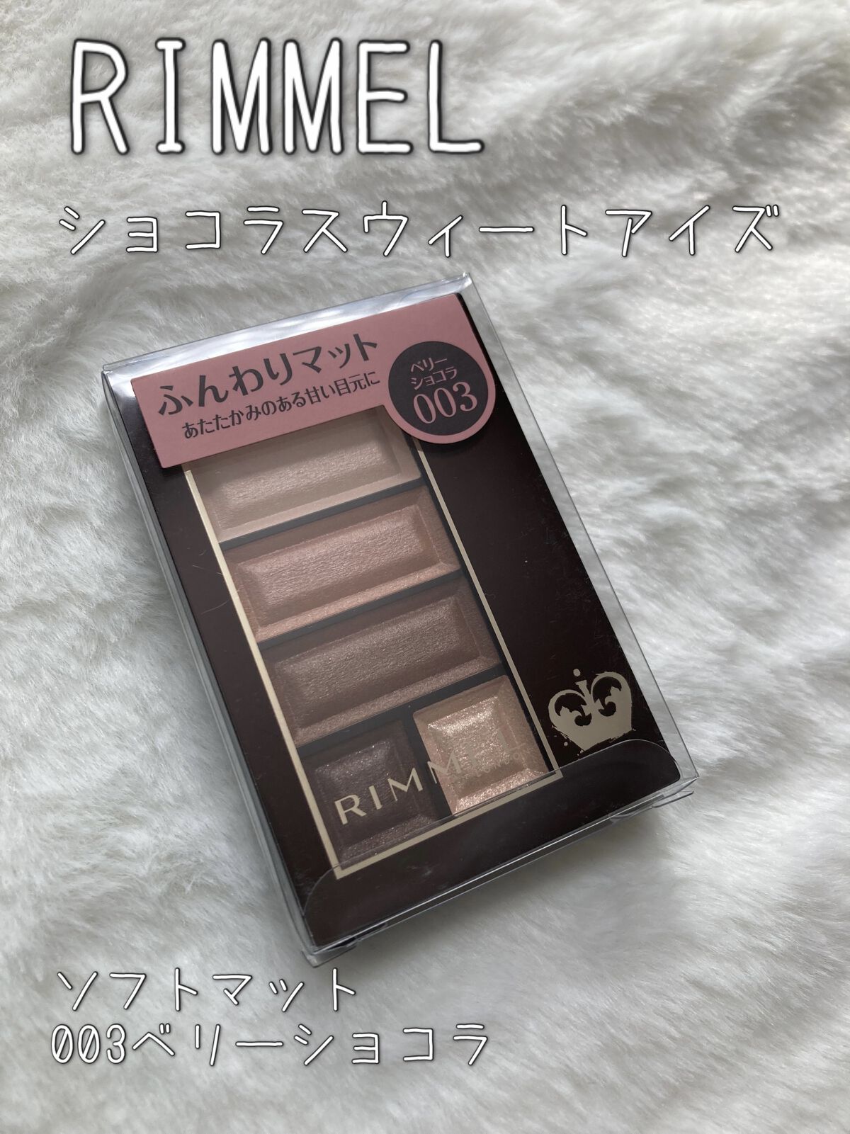 JUDYDOLL 果実茶ティントリップ/JUDYDOLL/リップティントを使ったクチコミ（3枚目）