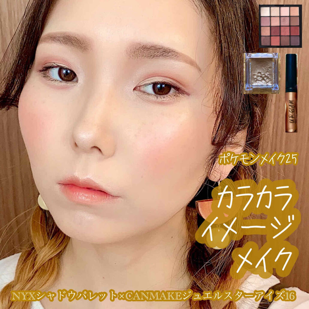 ジュエルスターアイズ/キャンメイク/ジェル・クリームアイシャドウを使ったクチコミ（1枚目）