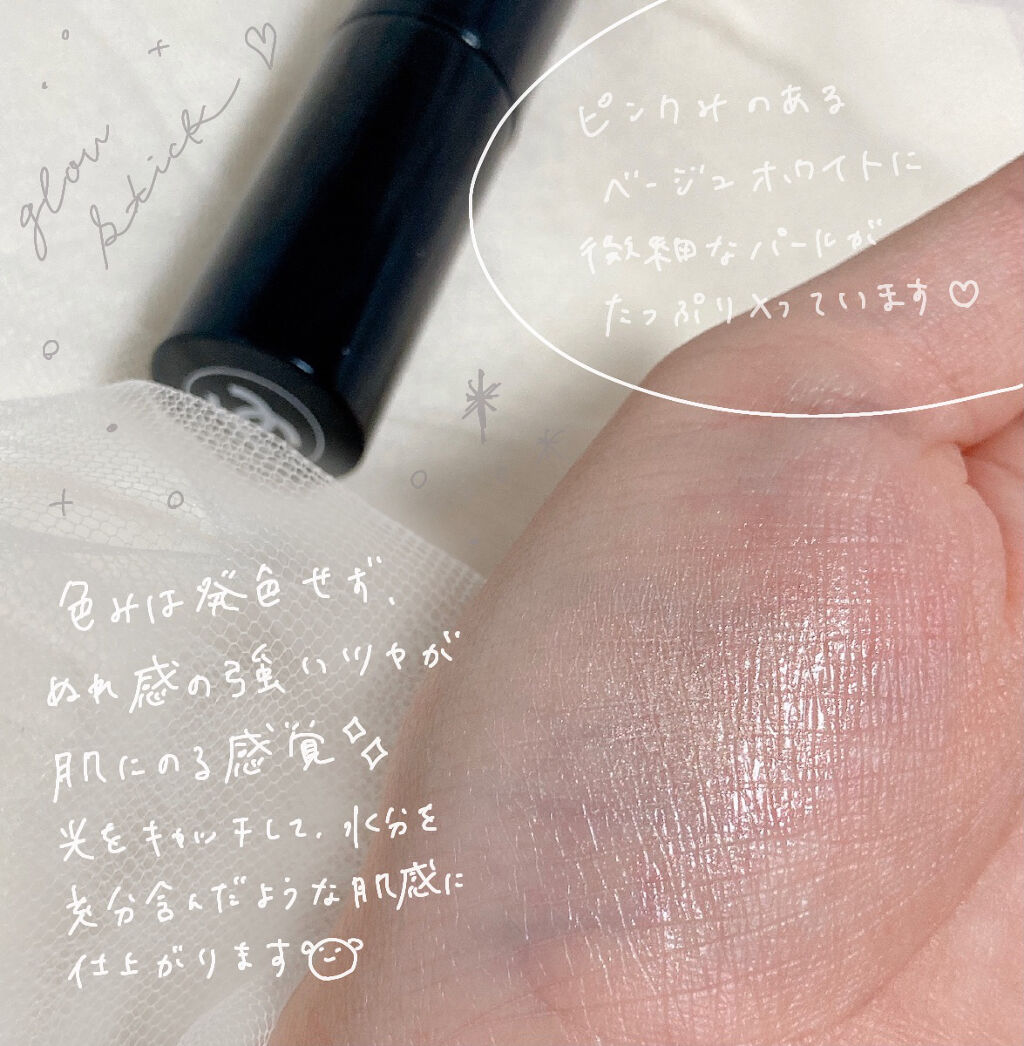 ボーム エサンシエル/CHANEL/スティックハイライトを使ったクチコミ（3枚目）