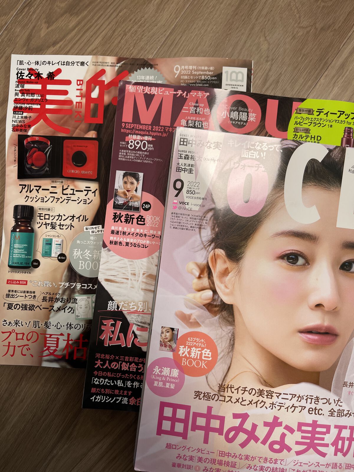 パーフェクトエクステンション マスカラ for カール/D-UP/マスカラを使ったクチコミ（1枚目）