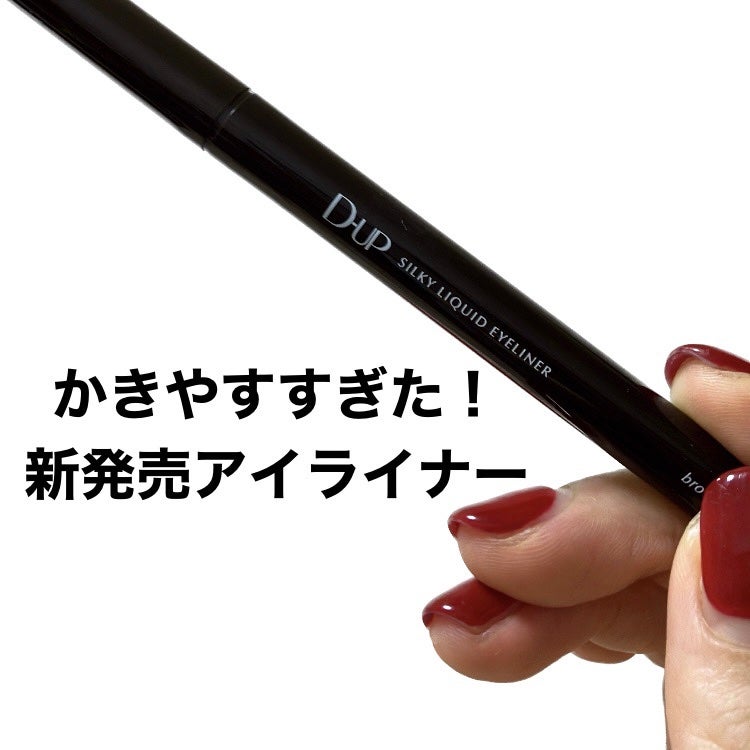 ããŒãã§ã¯ããšã¯ã¹ãã³ã·ã§ã³ ãã¹ã«ã©/D-UP/ãã¹ã«ã©ã䜿ã£ãã¯ãã³ãïŒ1æç®ïŒ