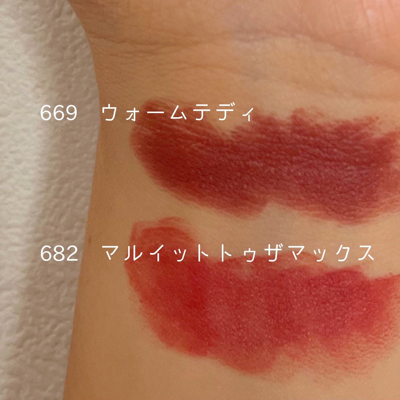 シルキーマットリップスティック/MAFFICK/口紅を使ったクチコミ(4枚目)