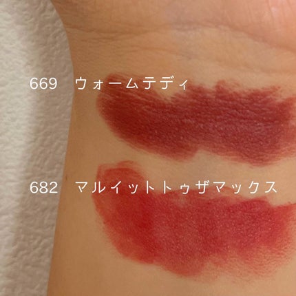 シルキーマットリップスティック/MAFFICK/口紅を使ったクチコミ(4枚目)