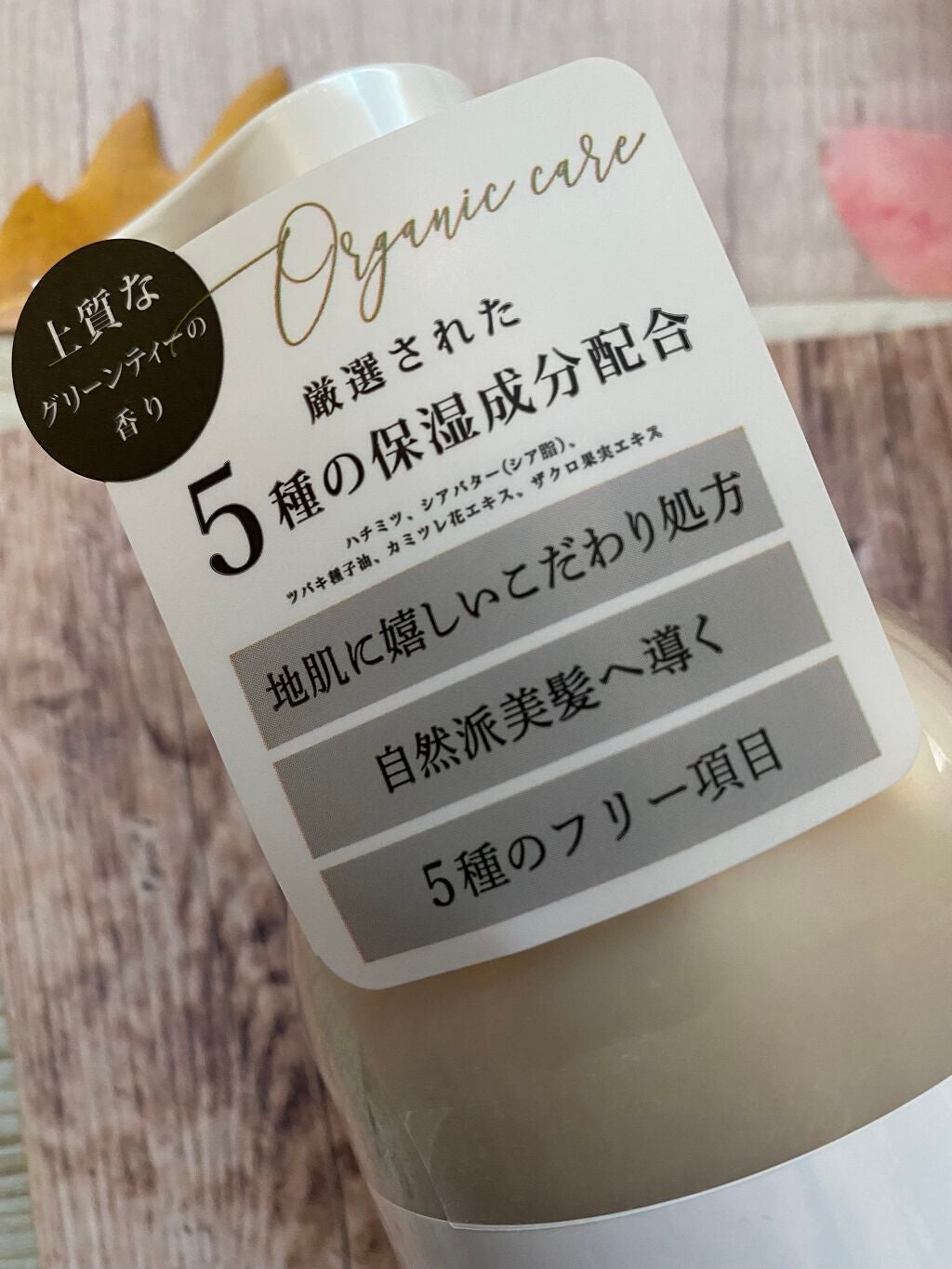 オーガニックジョセフィン シャンプー/トリートメント/ORGANIC JOSEFIN/市販シャンプーを使ったクチコミ(4枚目)