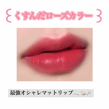 ベアプロ ロングウェア リップスティック ゼラニウム/bareMinerals/口紅を使ったクチコミ（1枚目）