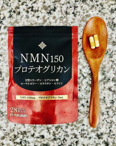 NMN150 プロテオグリカン/マルマン/美容サプリメントを使ったクチコミ（5枚目）