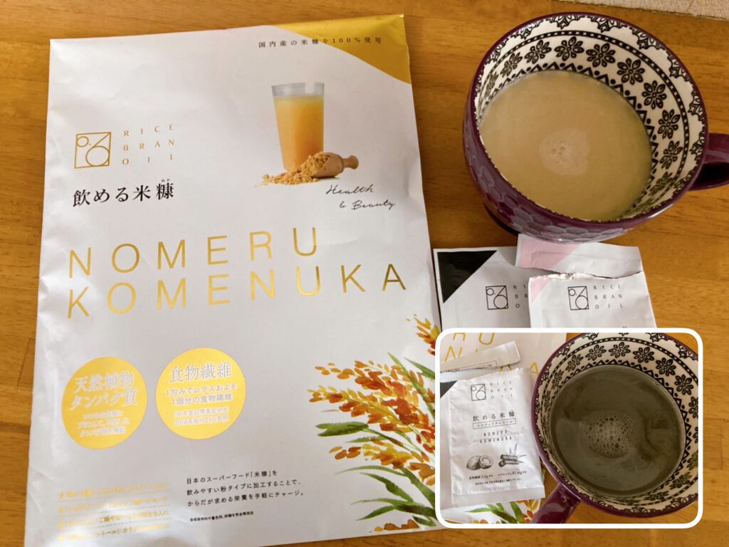 ビューティー定期便/bea’s up beauty book (ビーズアップ ビューティブック)/その他キットセットを使ったクチコミ(3枚目)