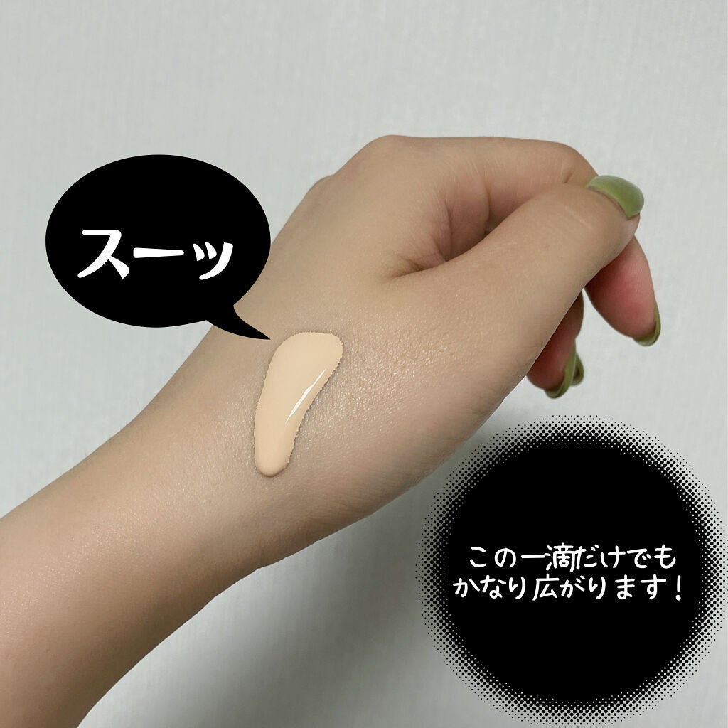 シルキーステイファンデーション/HERA/リキッドファンデーションを使ったクチコミ(2枚目)