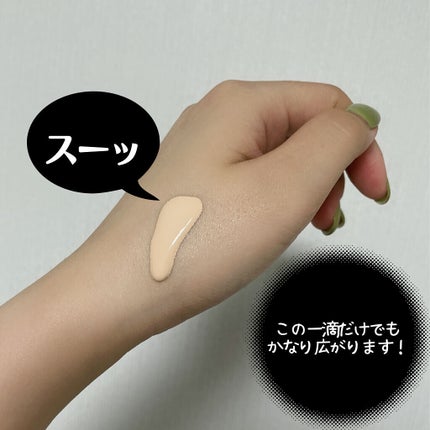 シルキーステイファンデーション/HERA/リキッドファンデーションを使ったクチコミ(2枚目)