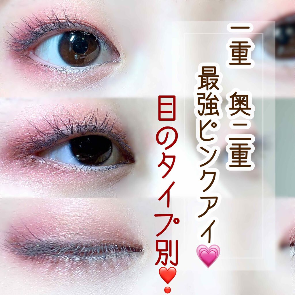 プレイカラー アイシャドウ/ETUDE/アイシャドウパレットを使ったクチコミ(1枚目)