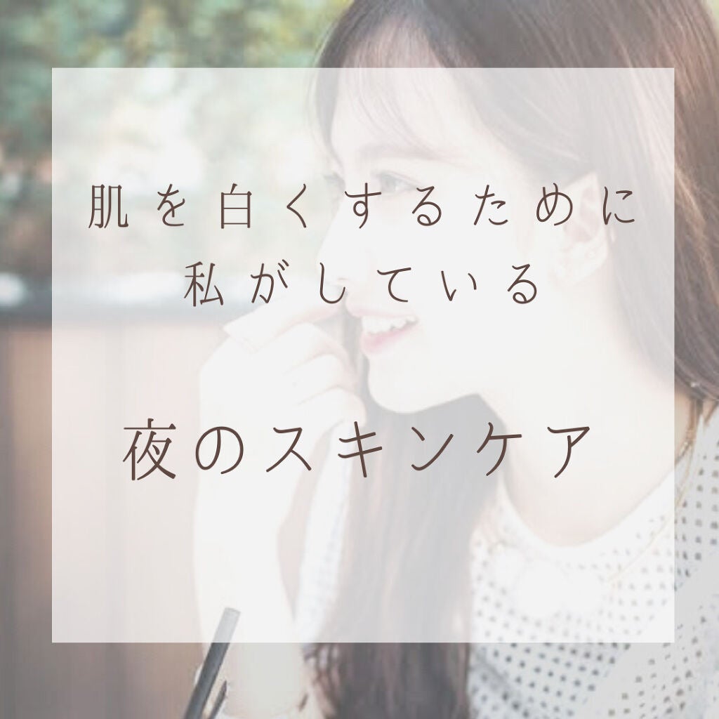 ハトムギ化粧水(ナチュリエ スキンコンディショナー R )/ナチュリエ/化粧水を使ったクチコミ(1枚目)