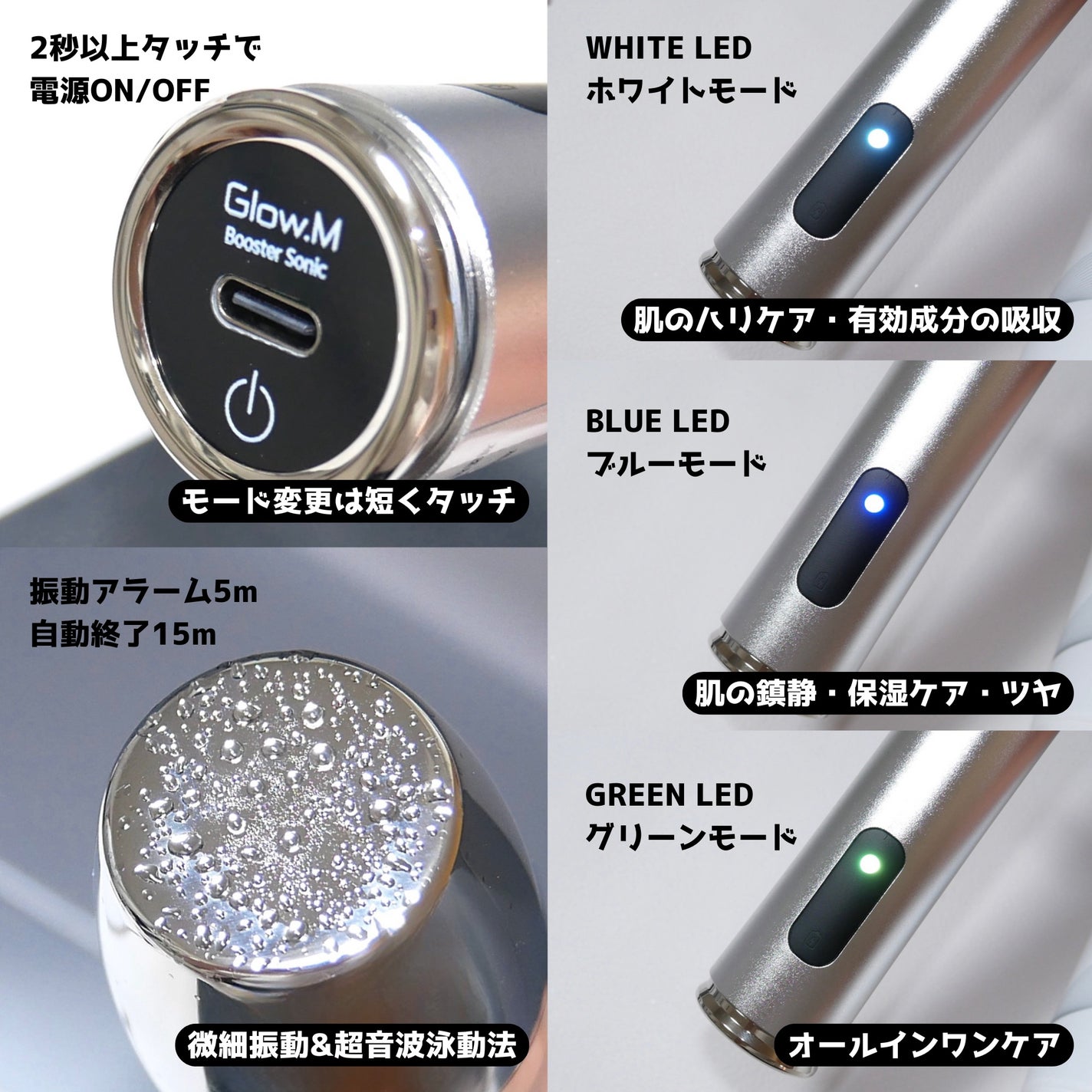 ブースターソニック|Glow.Mの口コミ - . . . 韓国でも注目され ブースターソニック|Glow.Mの口コミ - . . . 韓国でも注目され
