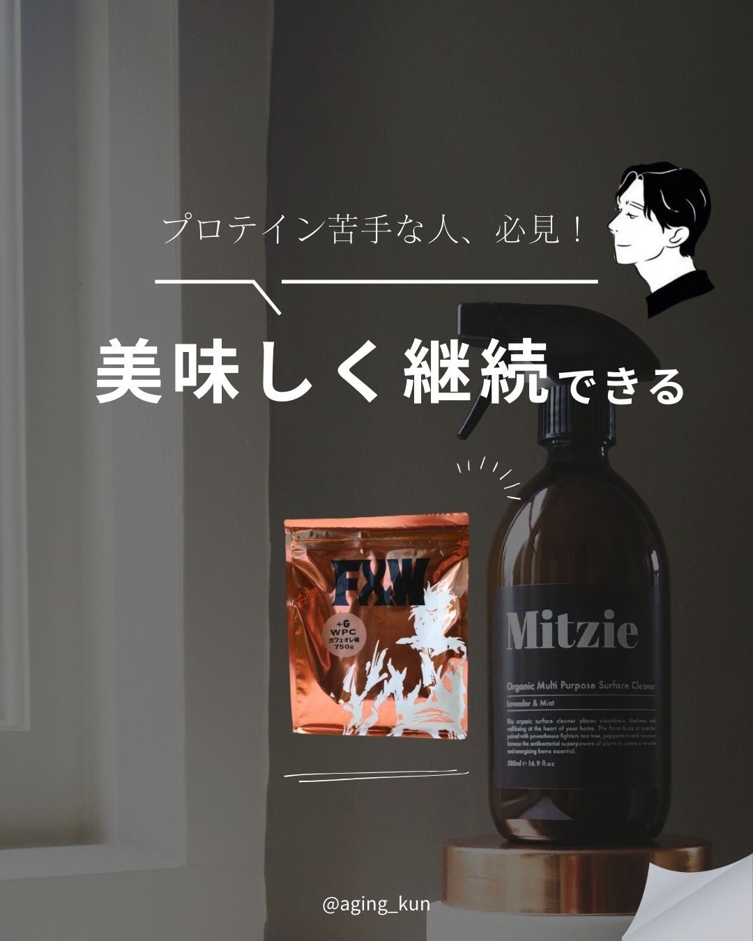 BCAA/F&W/ボディサプリメントを使ったクチコミ(1枚目)