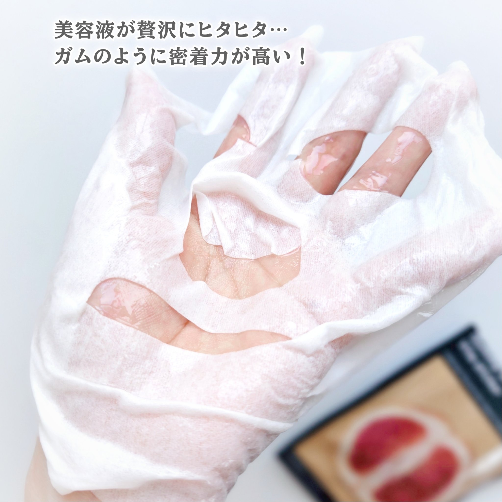 ガムシートマスクパック マデカソサイドステッカー/Abib /シートマスク・パックを使ったクチコミ（3枚目）