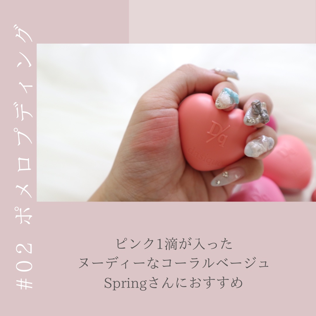 スフレカラーポット/dasique/口紅を使ったクチコミ（2枚目）