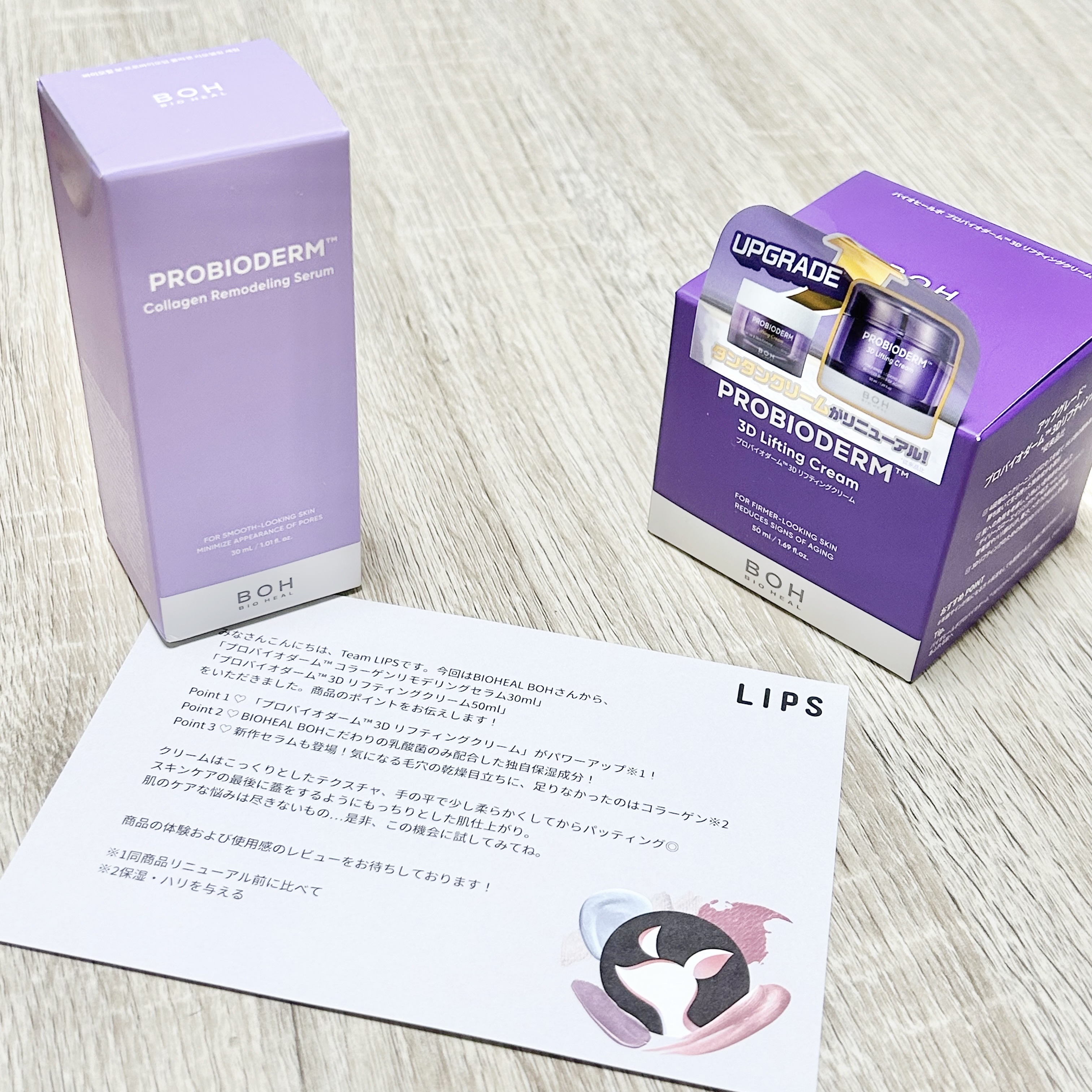 プロバイオダーム™ コラーゲンリモデリングセラム/BIOHEAL BOH/美容液を使ったクチコミ（1枚目）