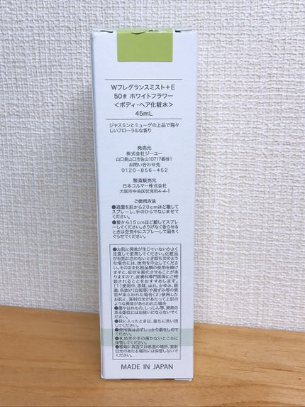 を使ったクチコミ(3枚目)