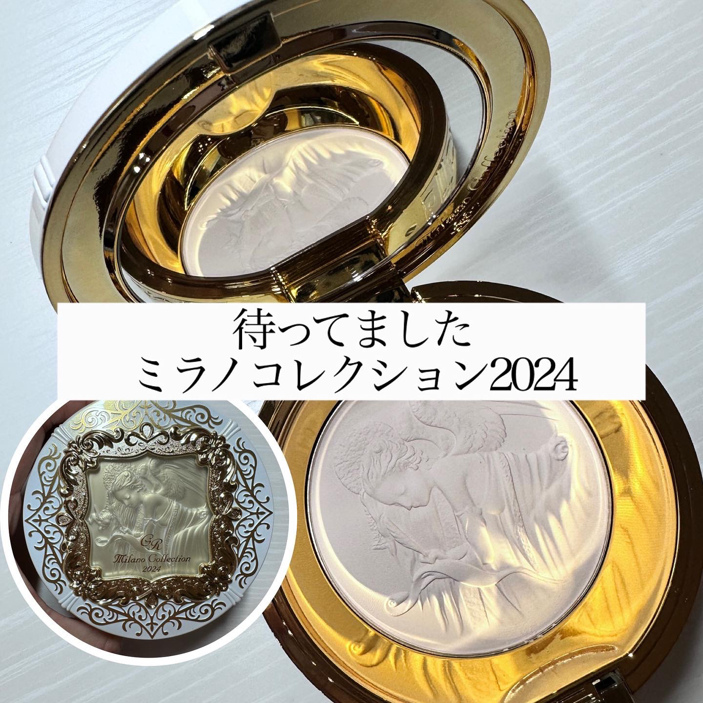 フェースアップパウダー２０２４ 24g/ミラノコレクション/プレストパウダーを使ったクチコミ（1枚目）