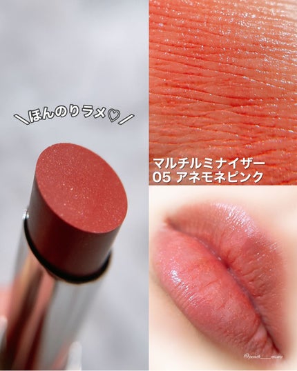 SUIKOミネラルマルチカラー/SUIKO HATSUCURE/単色アイシャドウを使ったクチコミ(8枚目)