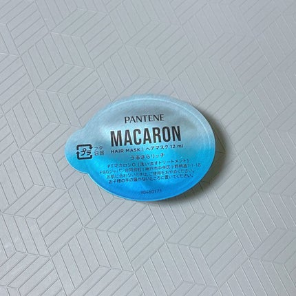momo on LIPS 「パンテーンマカロンヘアマスクうるさらリッチを使ってみました!✨..」(2枚目)