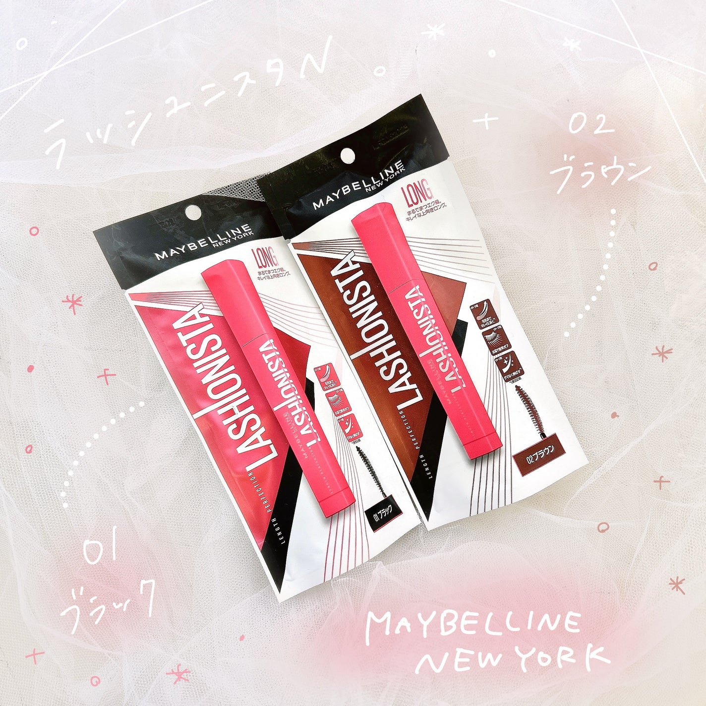 ラッシュニスタ N/MAYBELLINE NEW YORK/マスカラを使ったクチコミ(1枚目)