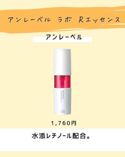 とまと村長@化粧品研究者 on LIPS 「←化粧品成分について知りたい人はフォロー必須🍅化粧品研究者のと..」(5枚目)