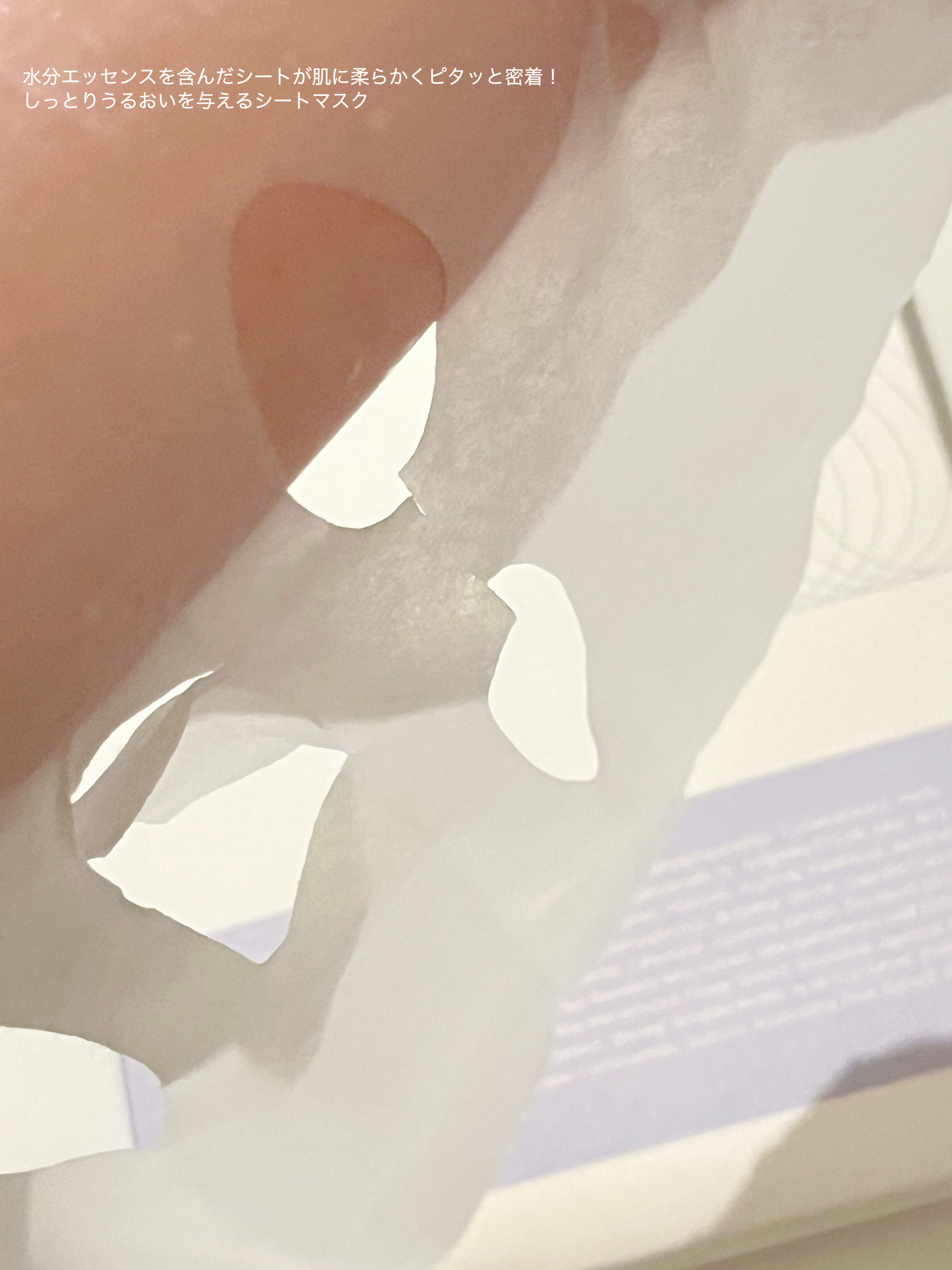 No.1 Cool Moist Mask/ニプニプ/シートマスク・パックを使ったクチコミ（3枚目）