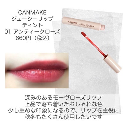 ジューシーラスティングティント/rom&nd/リップティントを使ったクチコミ(6枚目)