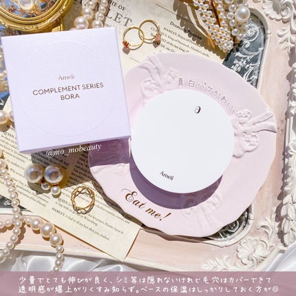 コンプリメントシリーズクッション 紫色(ボラ)/Ameli/クッションファンデーションを使ったクチコミ(3枚目)