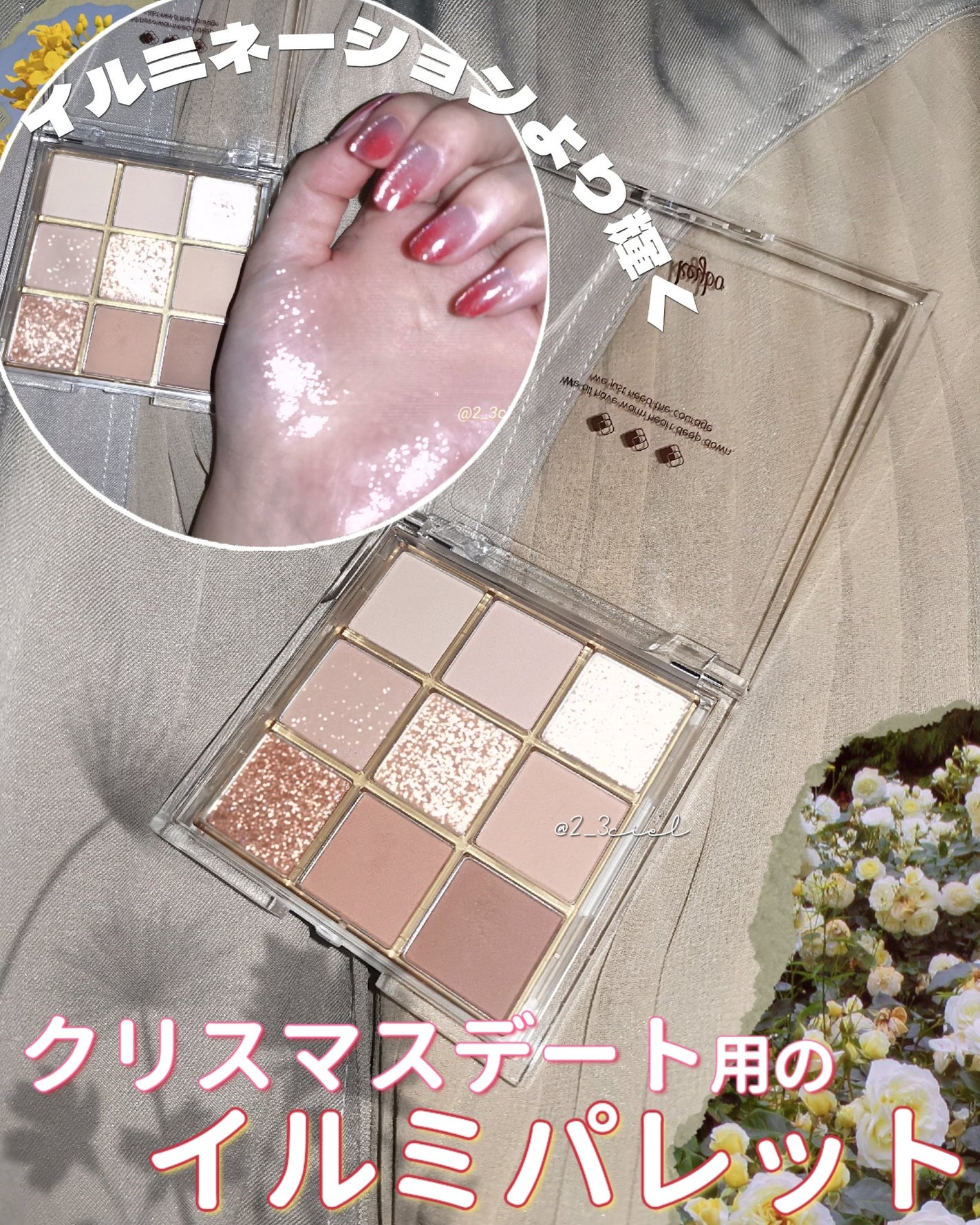 KEYBO FALL IN LOVE SHADOW PALETTE/keybo/アイシャドウパレットを使ったクチコミ(1枚目)