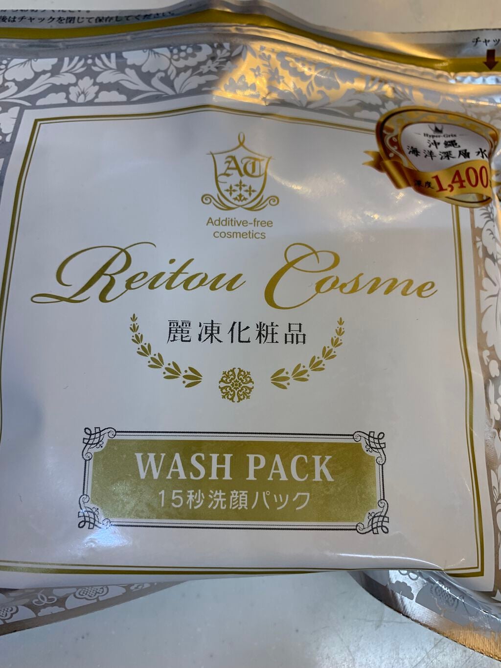 ããð§ââïžðð« on LIPS ãéºååç²§åã®15ç§æŽé¡ããã¯ã䜿ãããŠé ããŸããâšãŸãå±ããŠã³..ãïŒ1æç®ïŒ