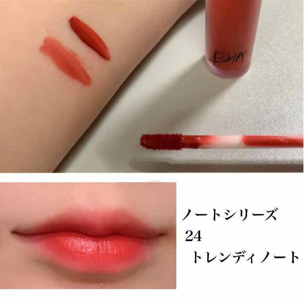 ラストベルベットティント/BBIA/リップティントを使ったクチコミ（3枚目）