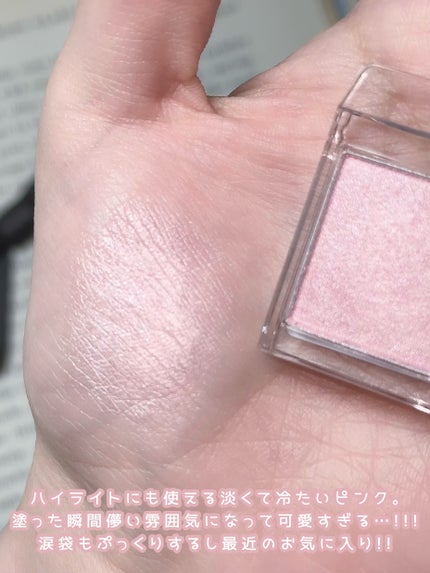 スライドインシングル S05 バブリー/rom&nd/単色アイシャドウの画像