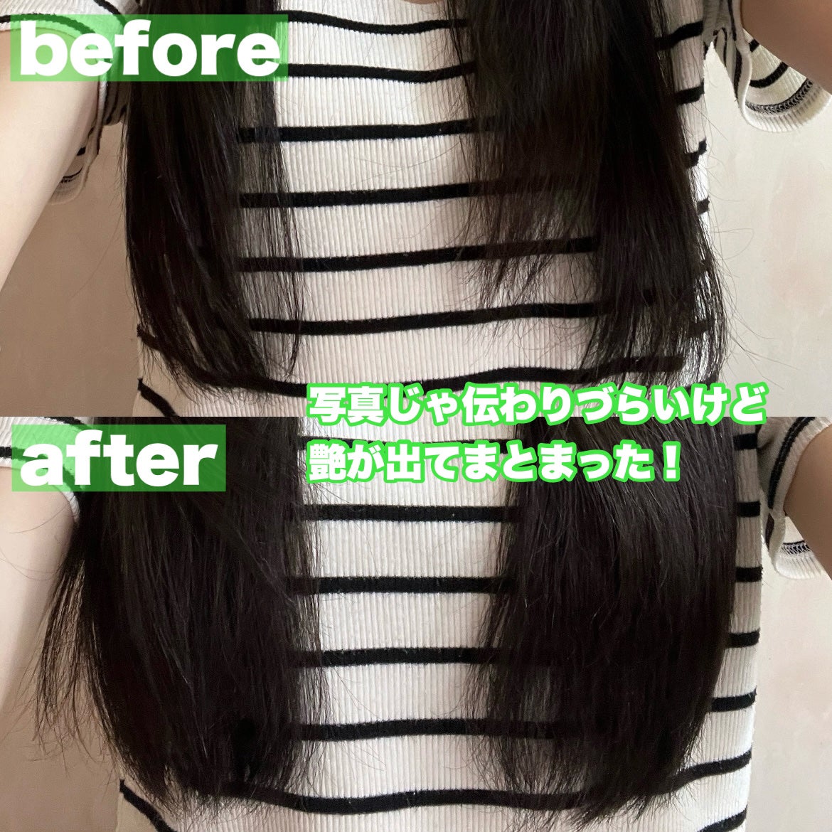 ラスティングオイル/ザ・プロダクト/ヘアオイルを使ったクチコミ(4枚目)