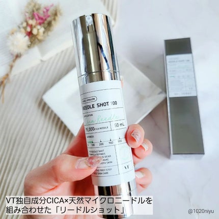 リードルショット100/VT/美容液を使ったクチコミ(3枚目)