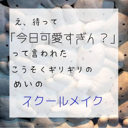口紅がいらない薬用リップうすづきUV/メンターム/リップクリームを使ったクチコミ(1枚目)