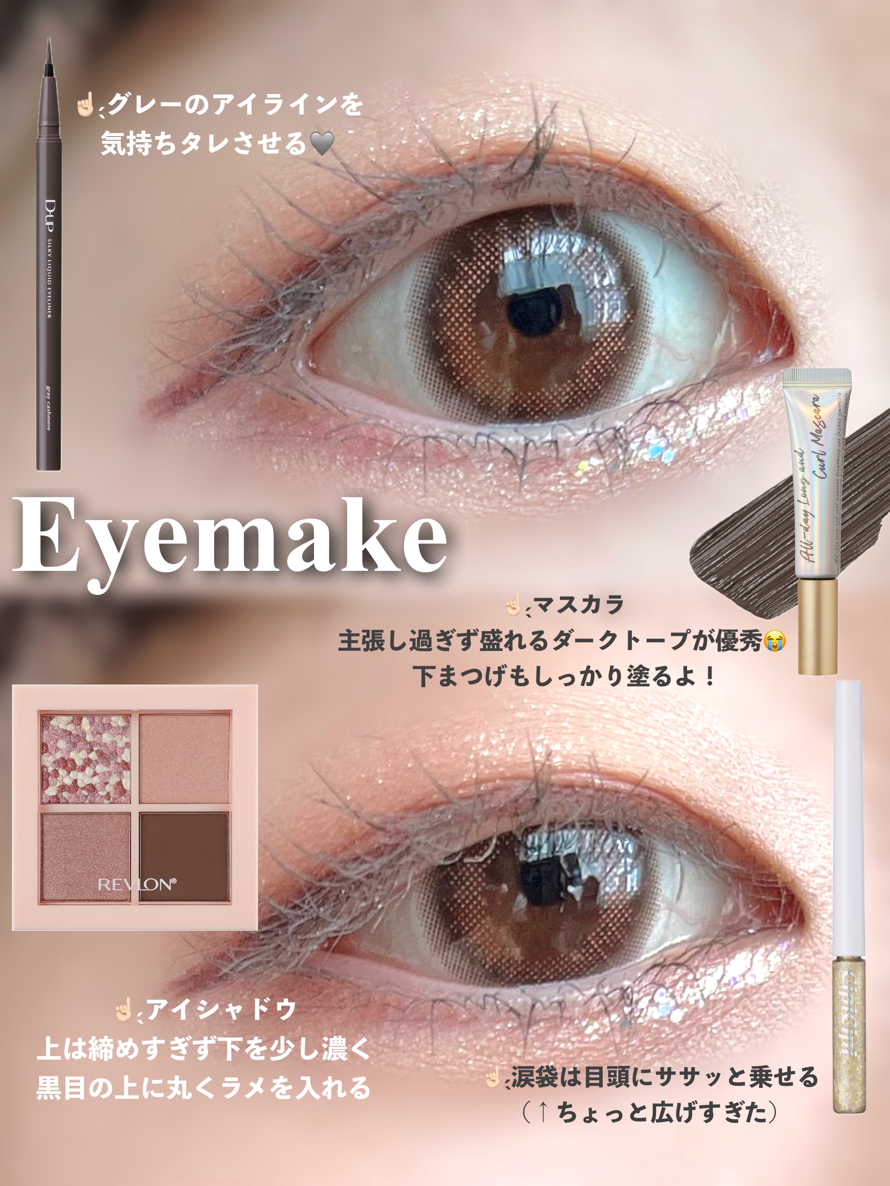 TOPARDS 1day/TOPARDS/ワンデー（１DAY）カラコンを使ったクチコミ（3枚目）