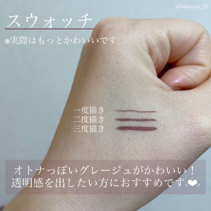 シルキーリキッドアイライナーWP カシスグレージュ/D-UP/リキッドアイライナーを使ったクチコミ(2枚目)