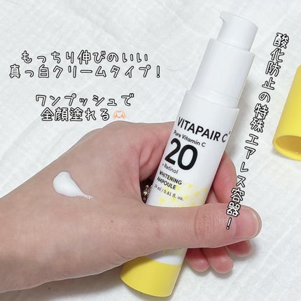 ビタペアC ビタレチ美容液/ネイチャーリパブリック/美容液を使ったクチコミ(4枚目)