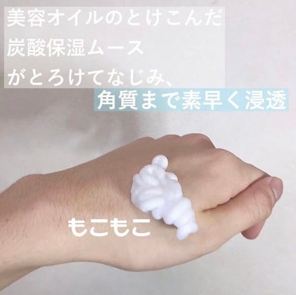 マシュマロケア ボディムース シルキーフラワー/ニベア/ボディローションを使ったクチコミ(2枚目)