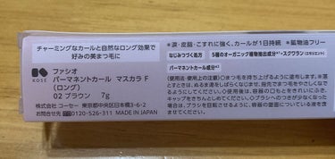 パーマネントカール マスカラ F（ロング）/FASIO/マスカラを使ったクチコミ（2枚目）