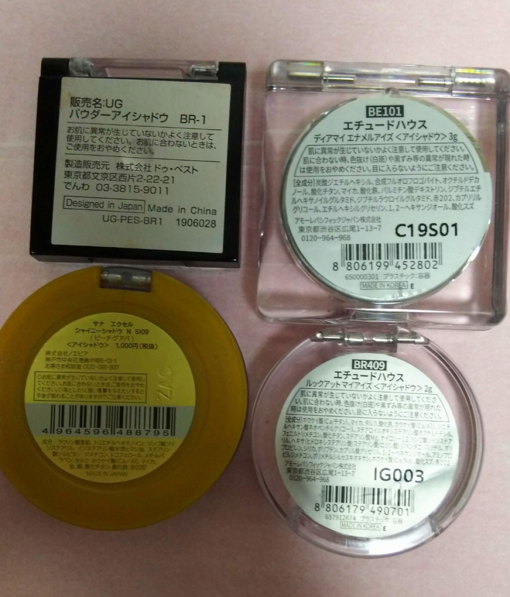 シャイニーシャドウ N/excel/単色アイシャドウを使ったクチコミ（2枚目）