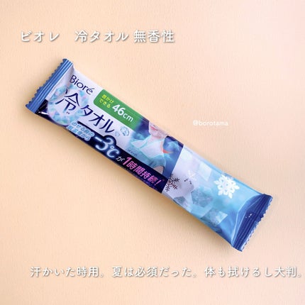 キャビアスティック アイカラー/ローラ メルシエ/スティックアイシャドウを使ったクチコミ(9枚目)