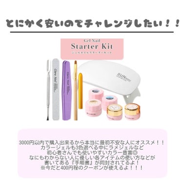 mizu on LIPS 「..#しずおかのおたくはだいたいともだち.#楽天#ネイルアイテ..」（3枚目）