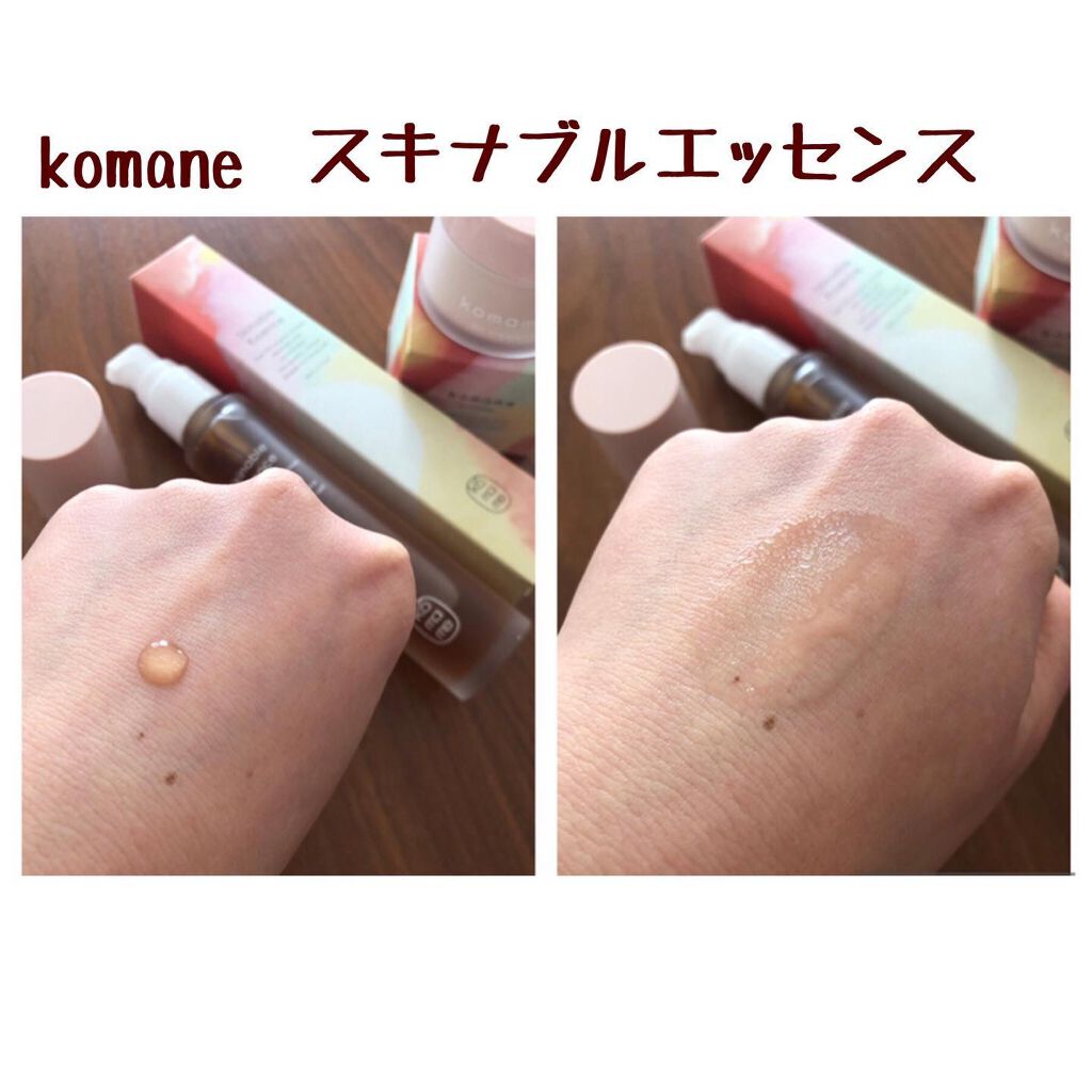 Skinable Essence/komame/美容液を使ったクチコミ(3枚目)