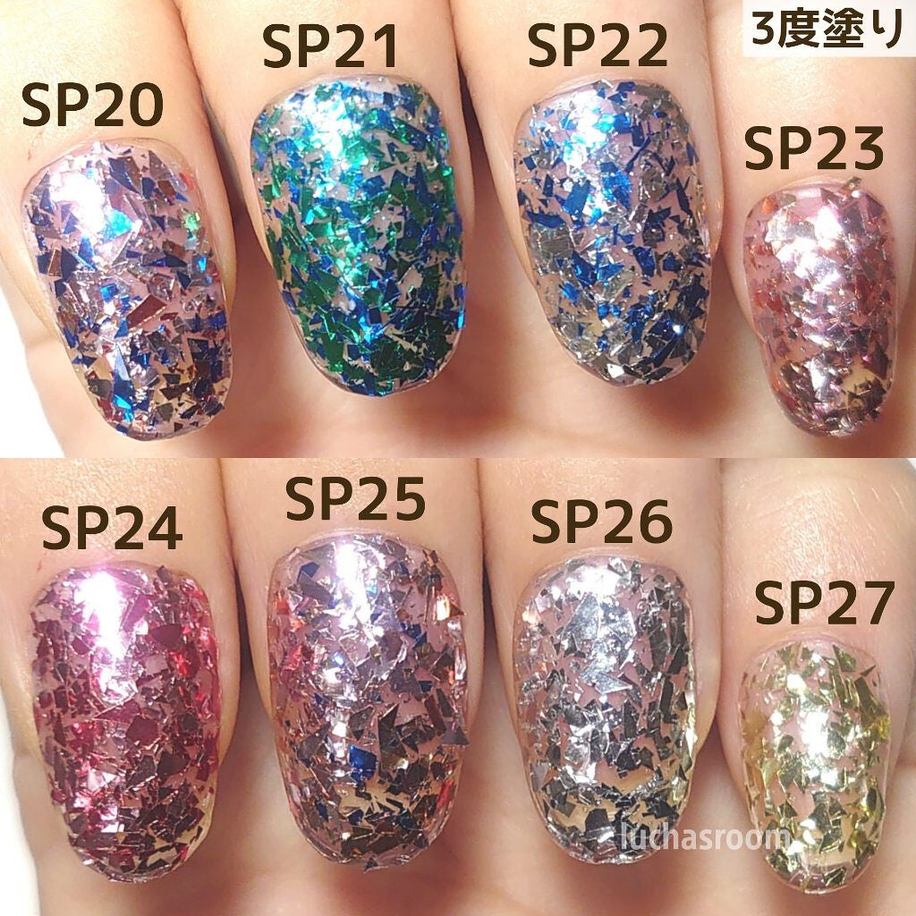 ネイルホリック パーティーフレーク/ネイルホリック/マニキュアを使ったクチコミ(4枚目)