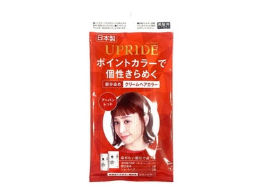 UPRIDE クリームヘアカラー アーバンレッド