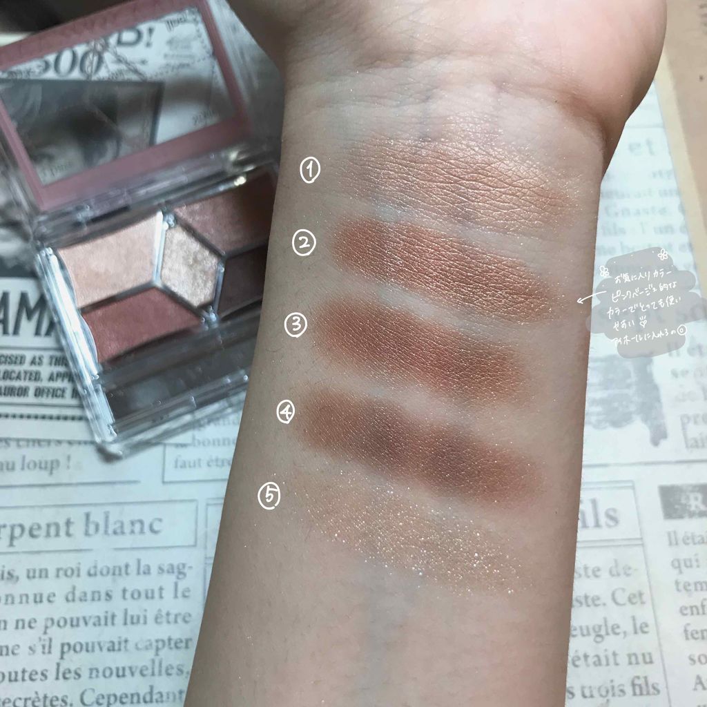 【旧品】パーフェクトスタイリストアイズ/キャンメイク/アイシャドウパレットを使ったクチコミ(3枚目)
