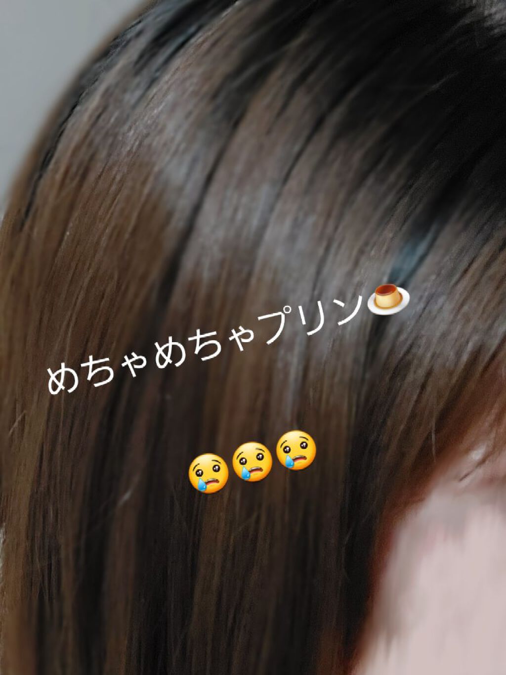 ホイップヘアカラー/ビューティラボ/ヘアカラーを使ったクチコミ（2枚目）