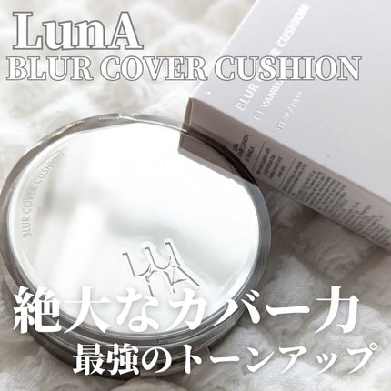 ブラーカバークッション/LUNA/クッションファンデーションを使ったクチコミ(1枚目)
